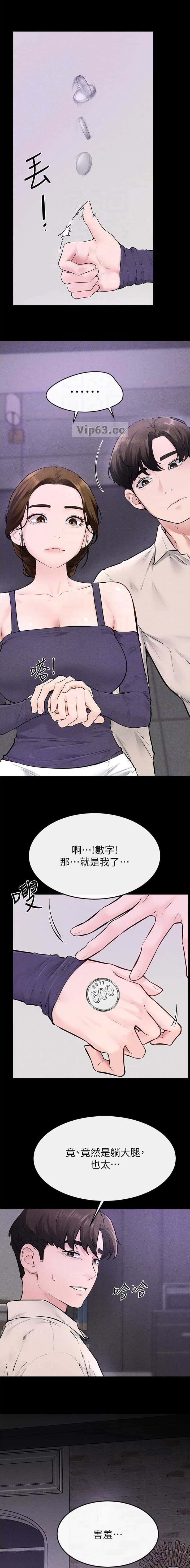 第149话1