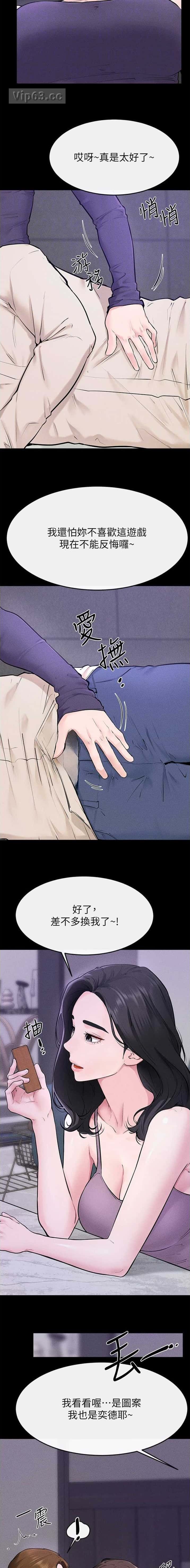 第149话4