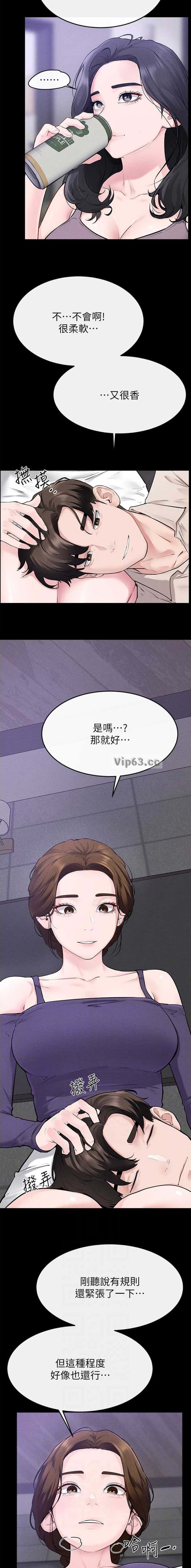 第149话3