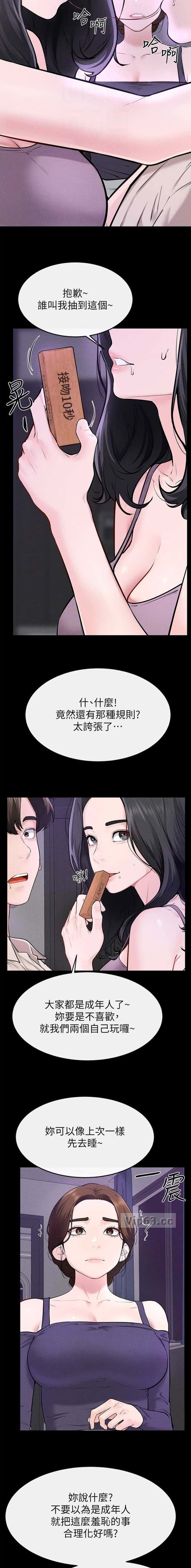 第149话6