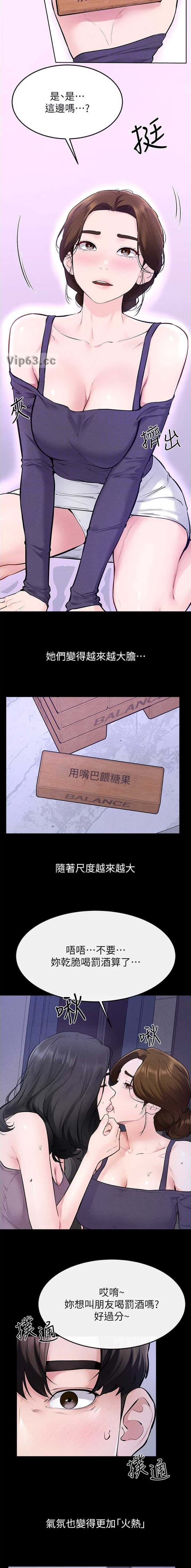 第150话1