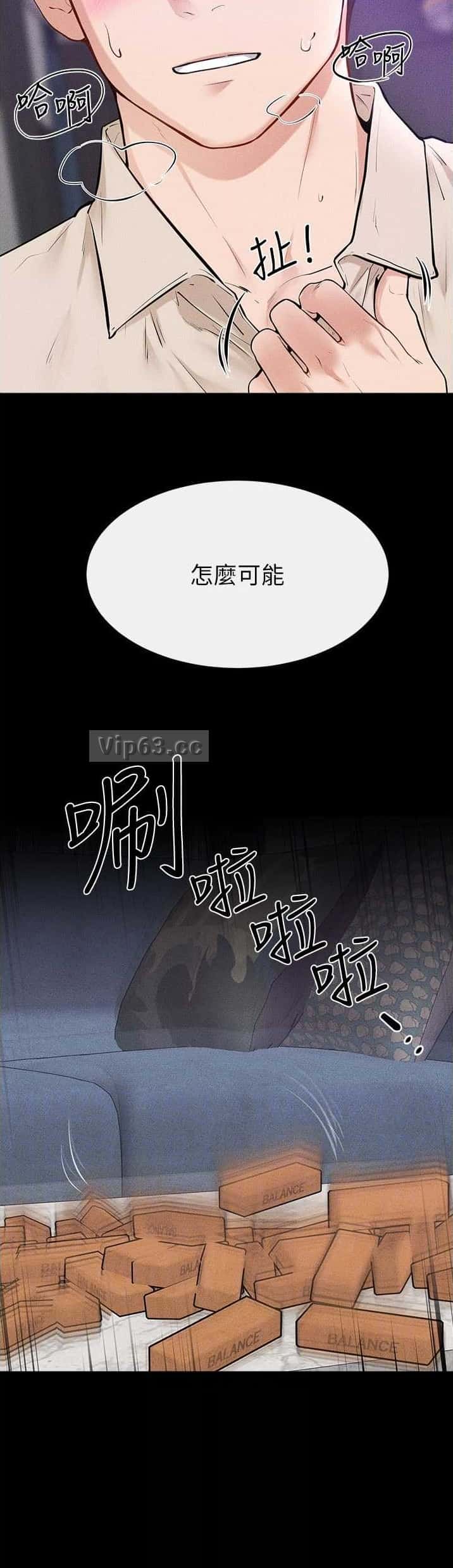 第150话7