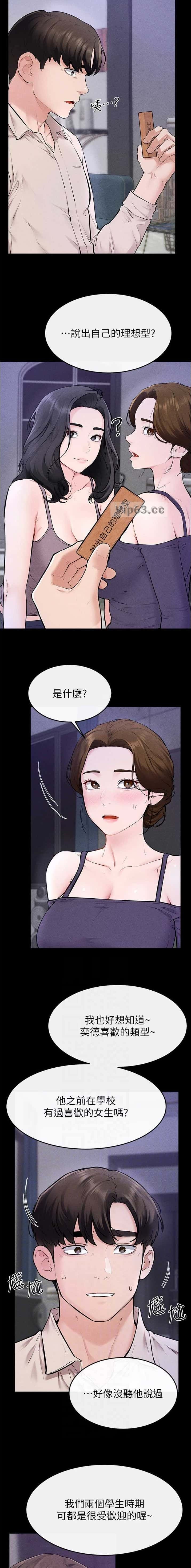 第150话2