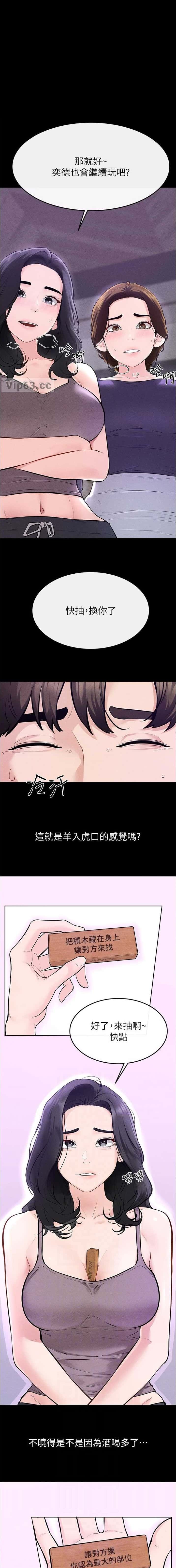第150话0