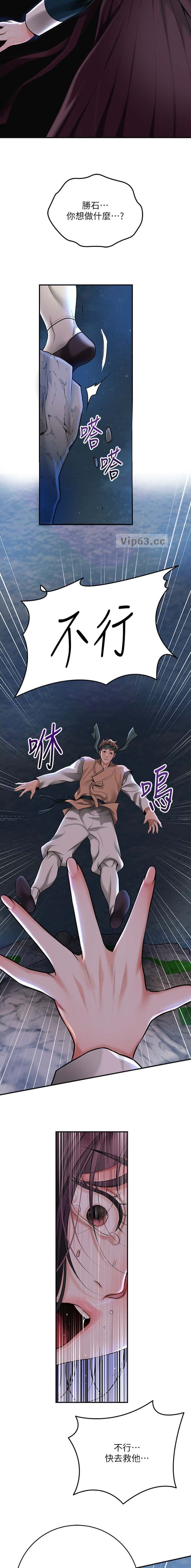 第125话8