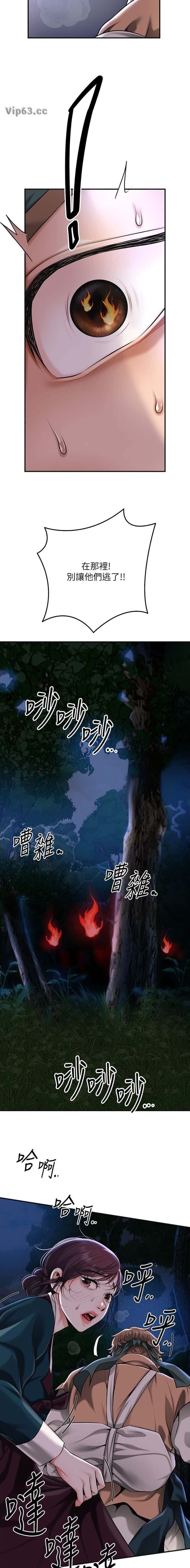 第125话1
