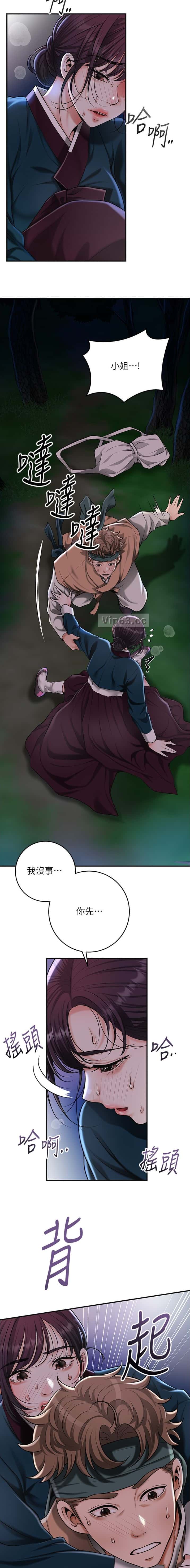 第125话3