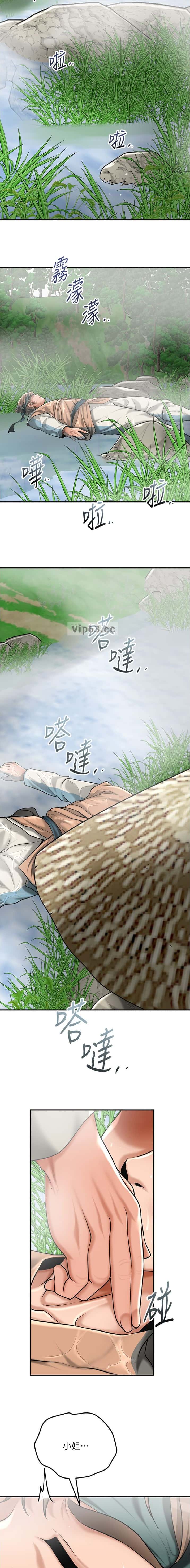 第125话11