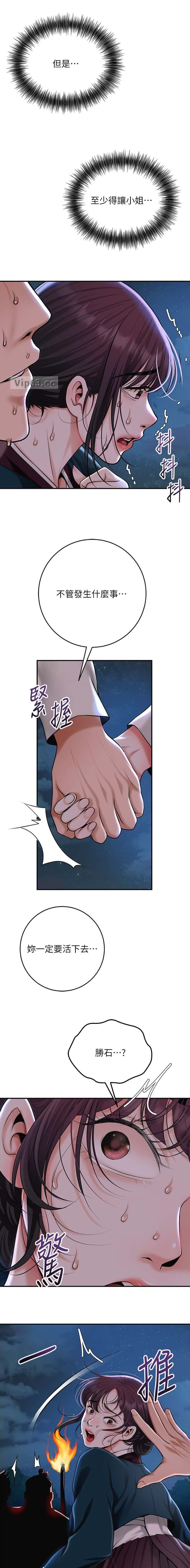 第125话7