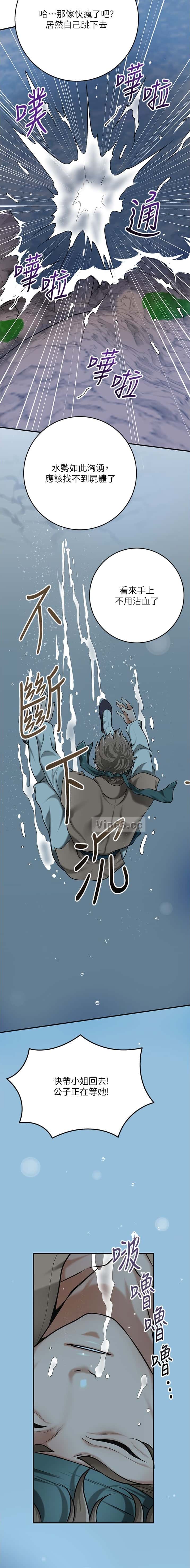 第125话9
