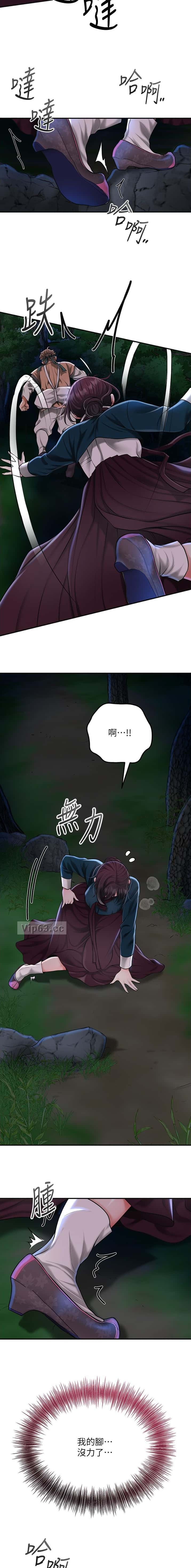 第125话2
