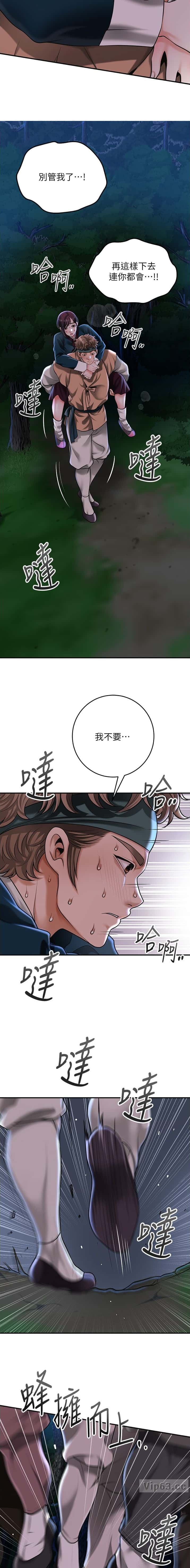 第125话4