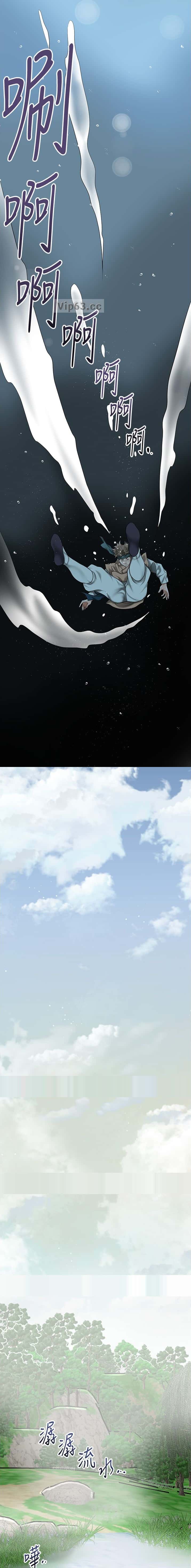 第125话10