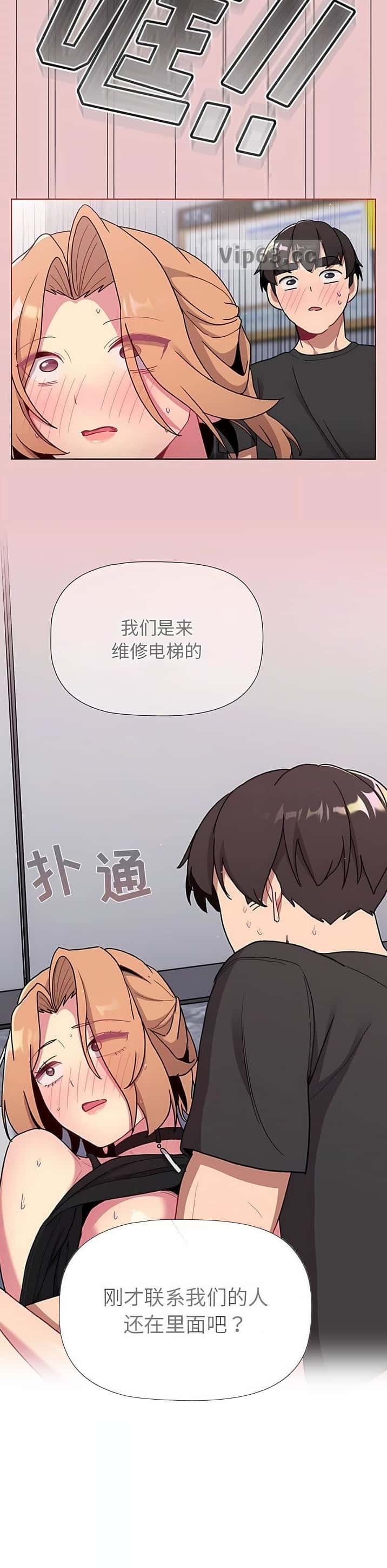 第87话12