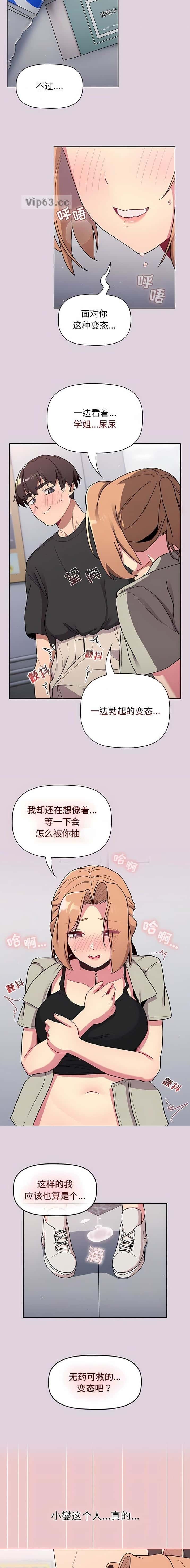 第87话9