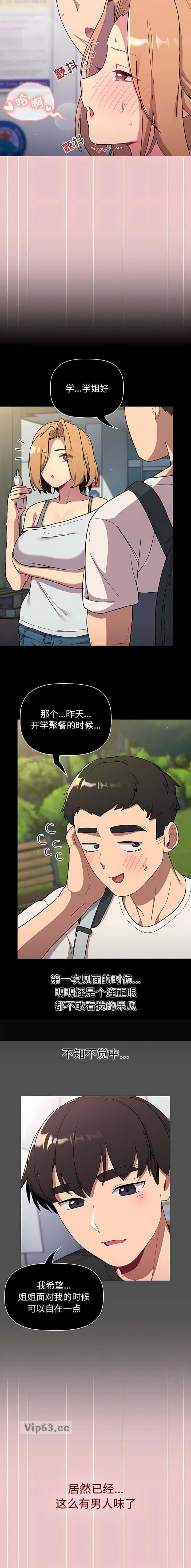 第87话10
