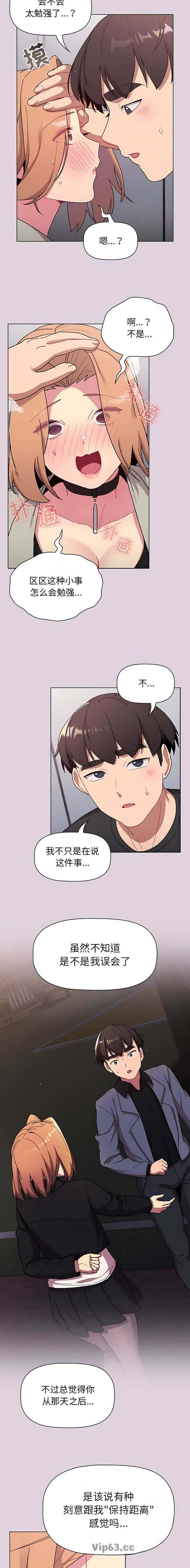 第87话1