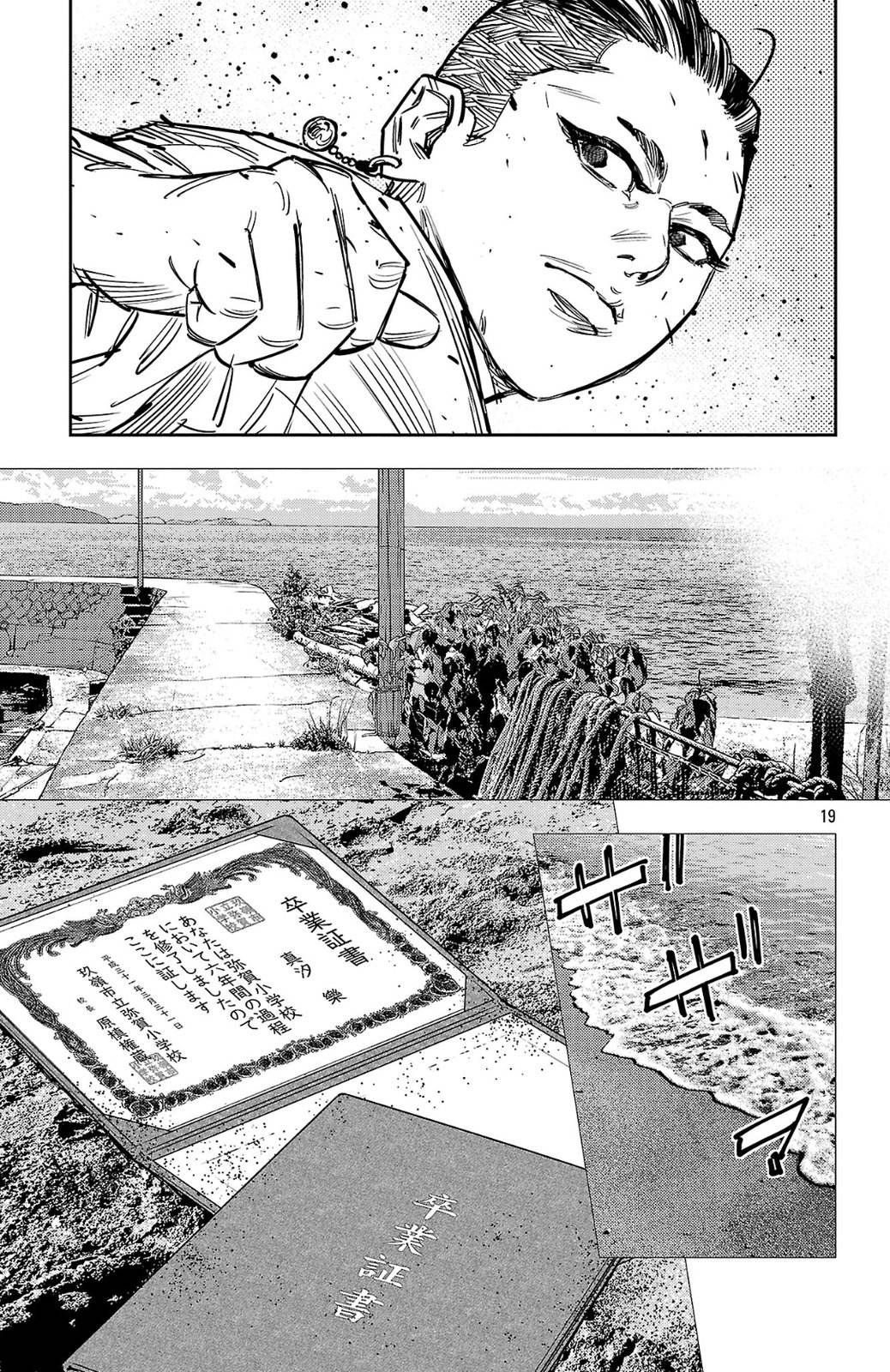 第193话17