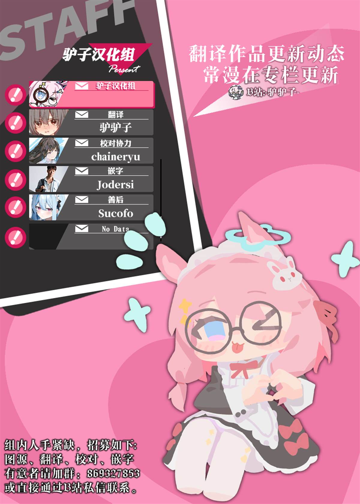 11卷特典4