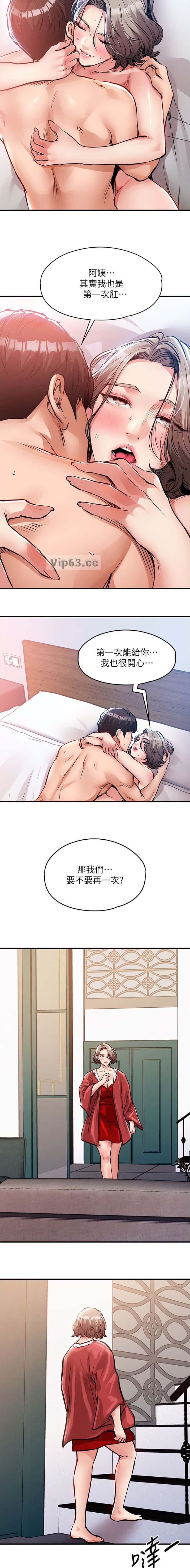 第83话4