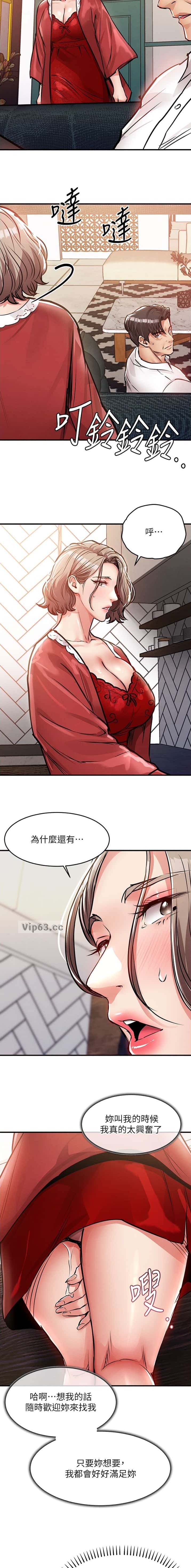 第83话6