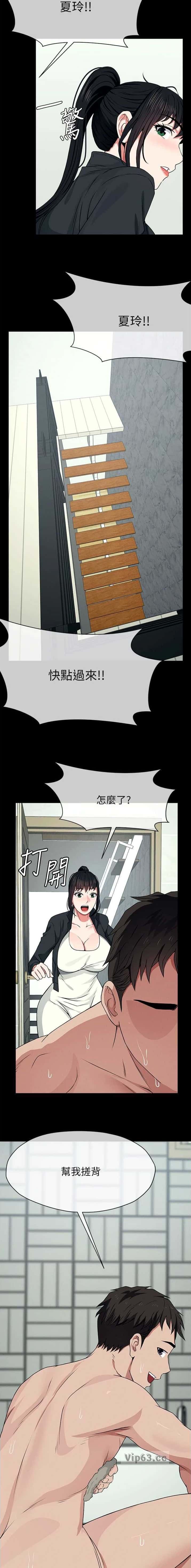第80话5