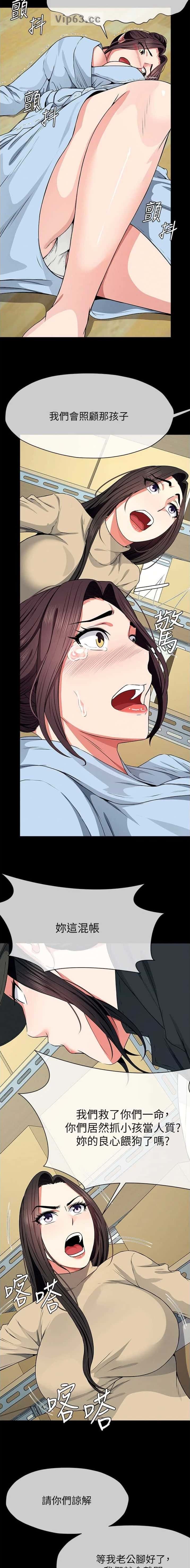 第80话2