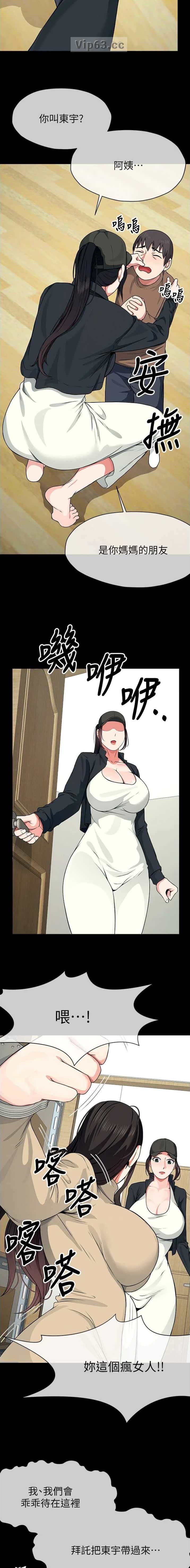 第80话1