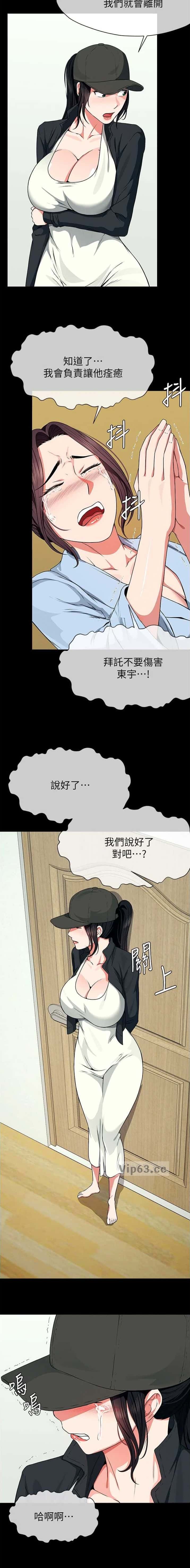 第80话3