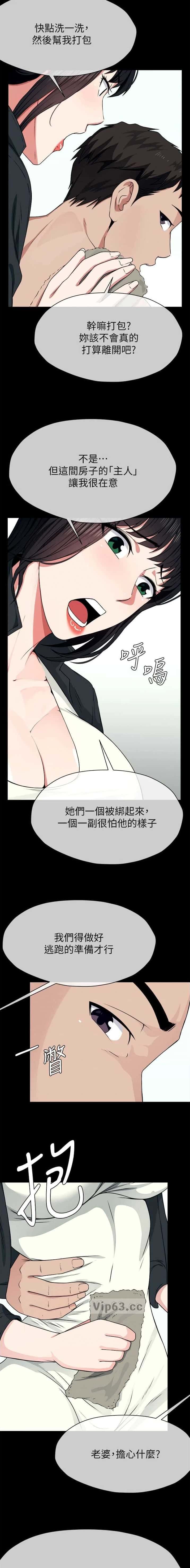 第80话7