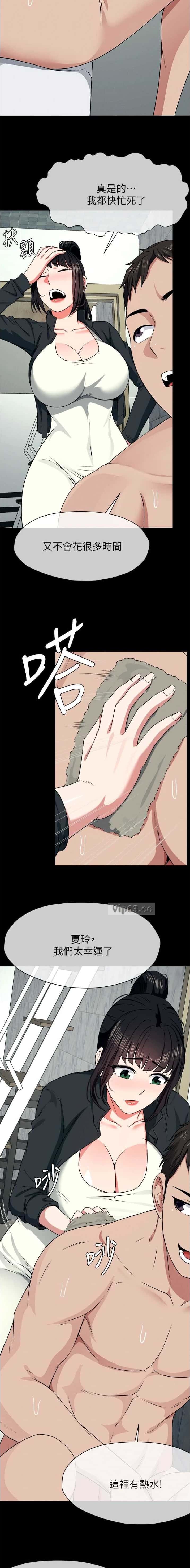 第80话6