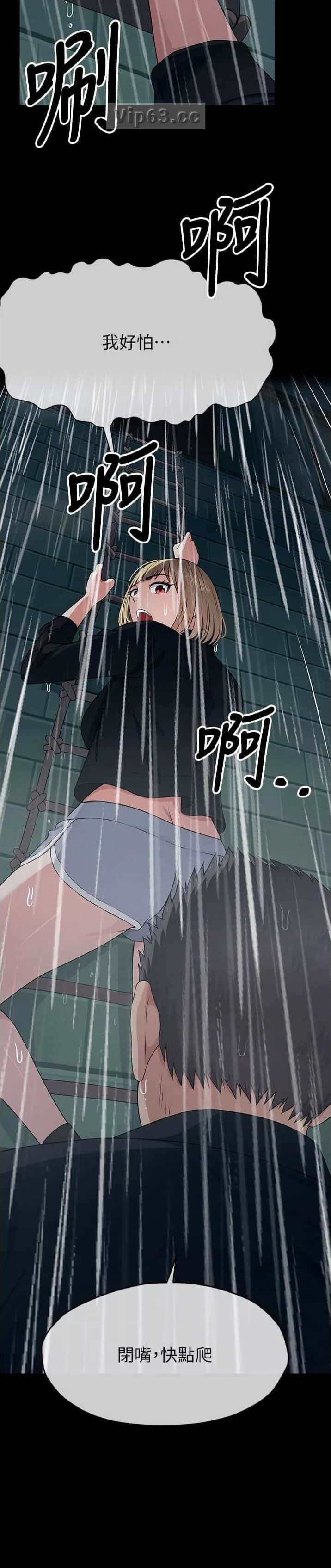 第81话8