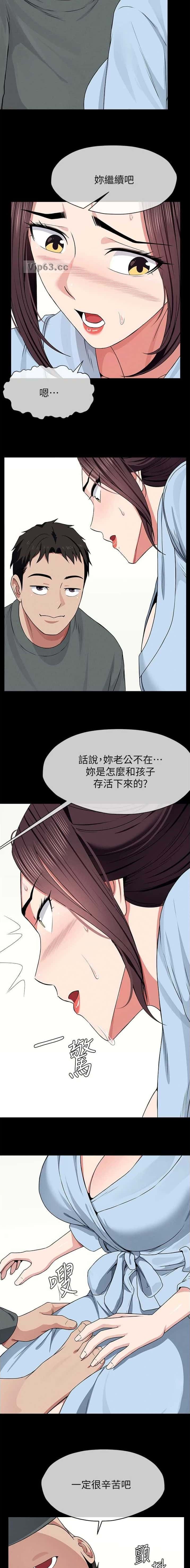 第81话6