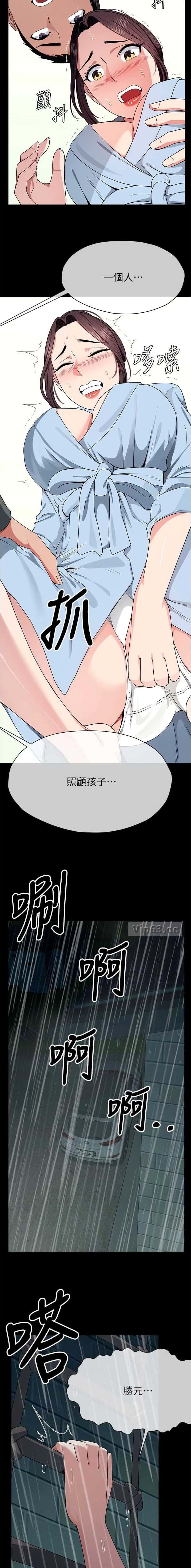 第81话7