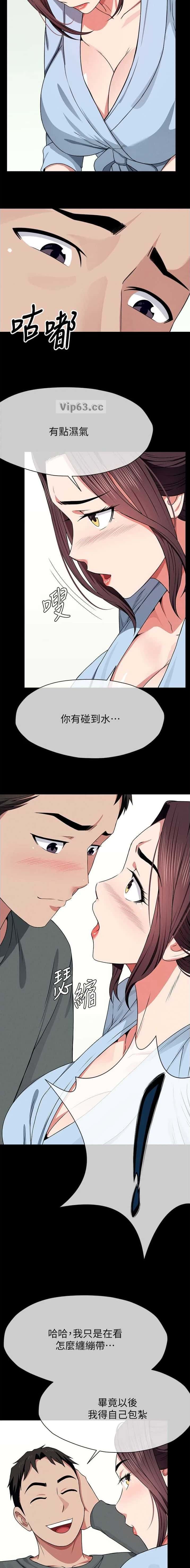 第81话5