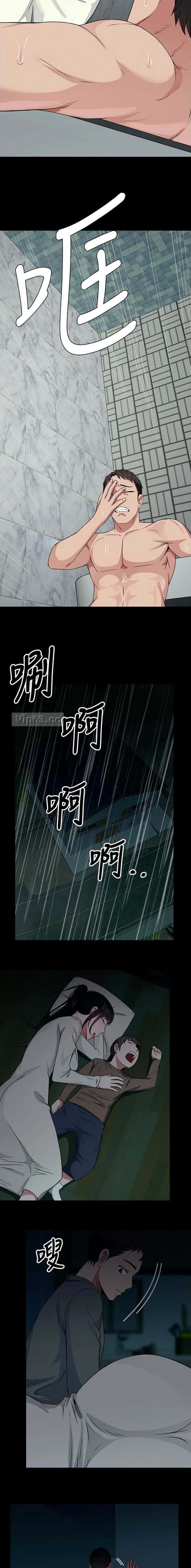 第81话2