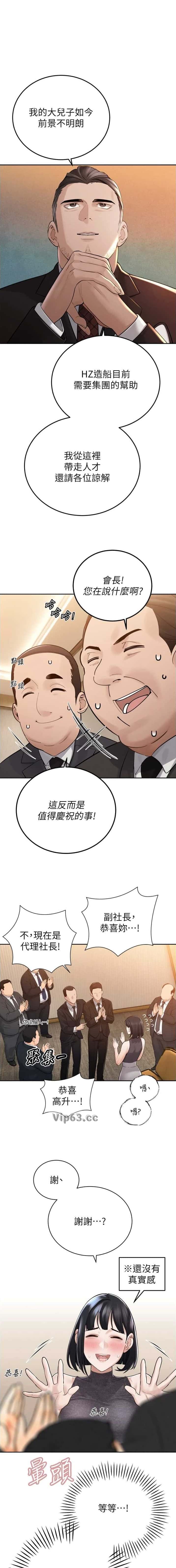 第78话0
