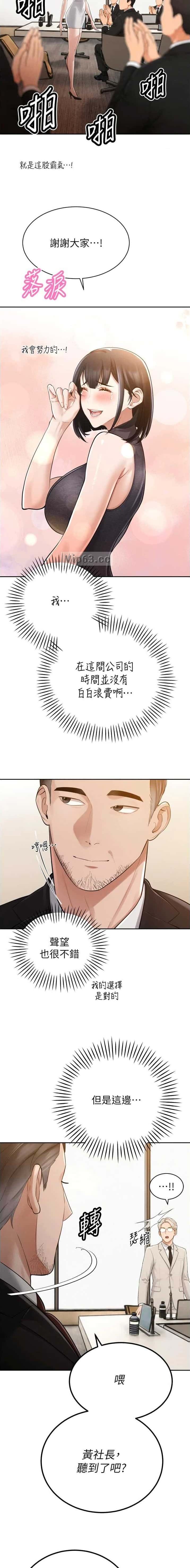 第78话5