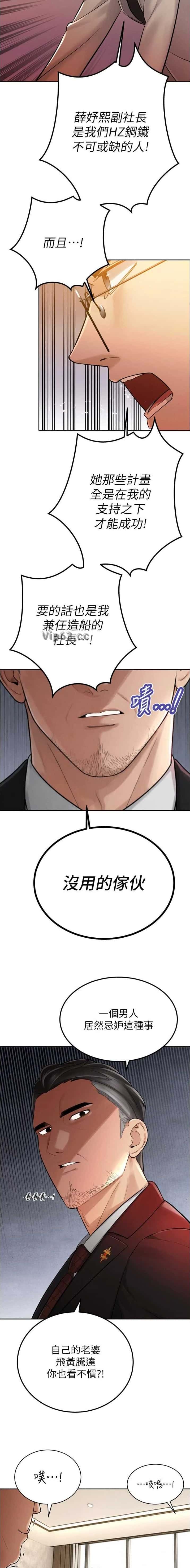 第78话2