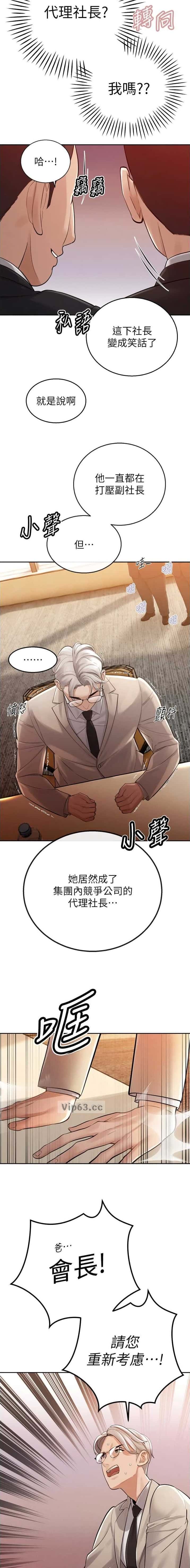 第78话1