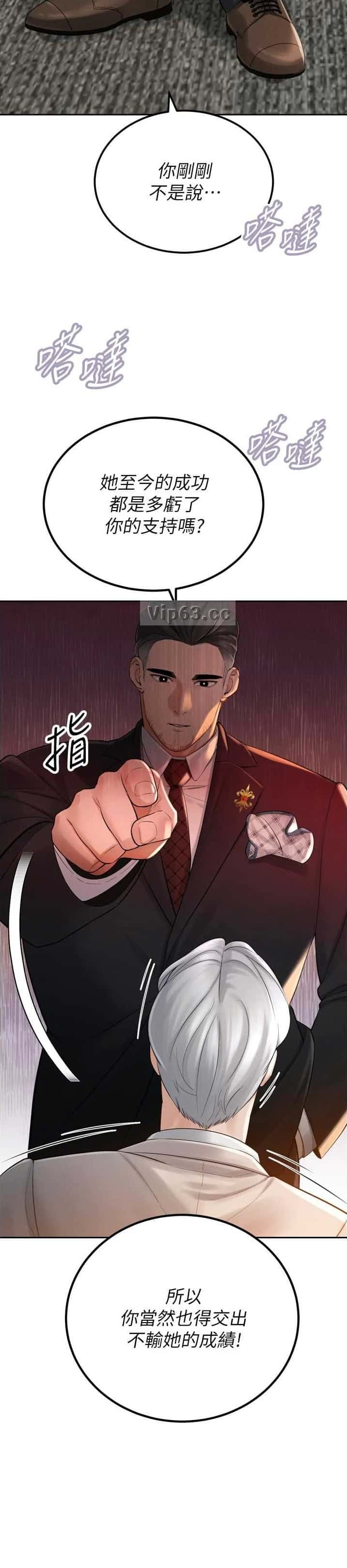 第78话7