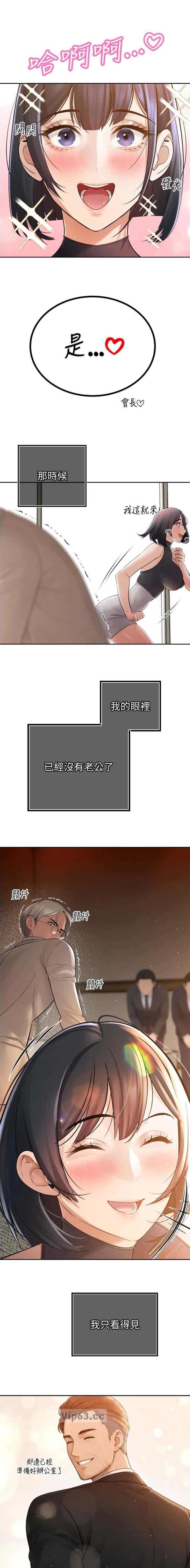 第79话1