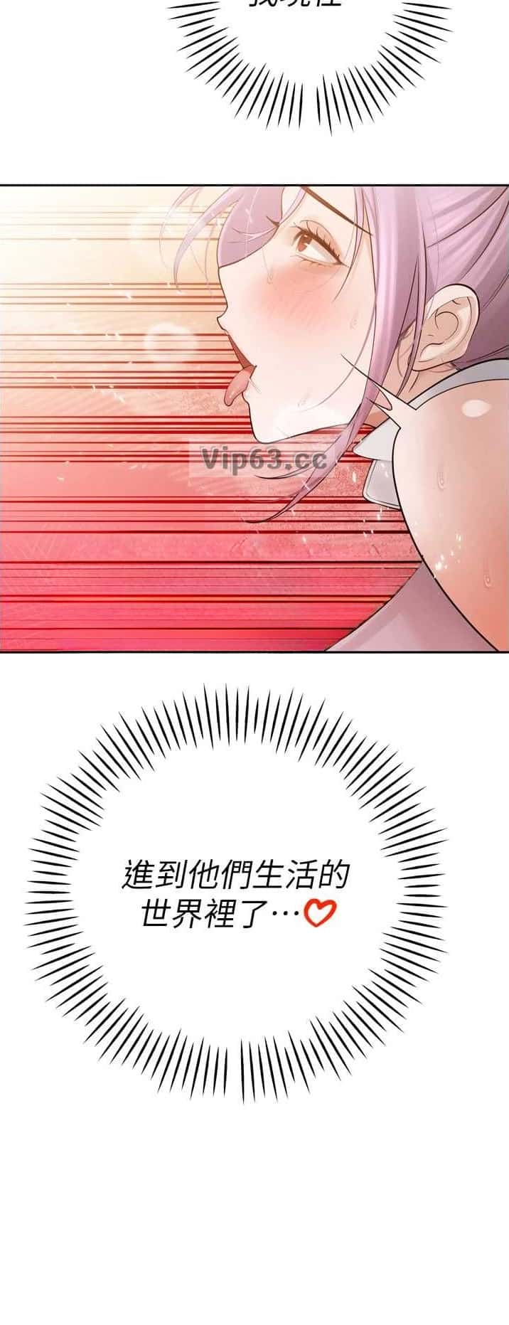 第79话7