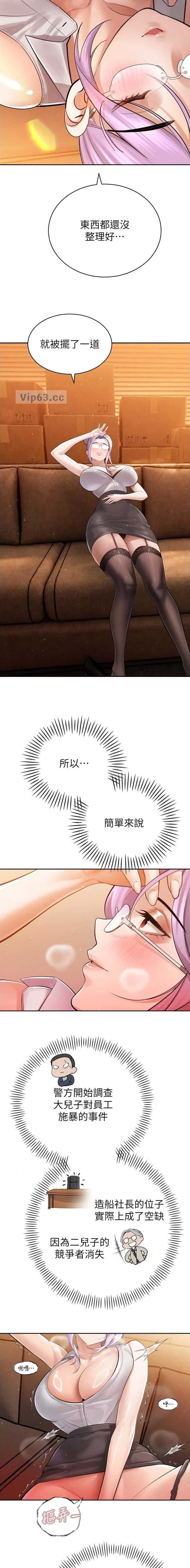 第79话3