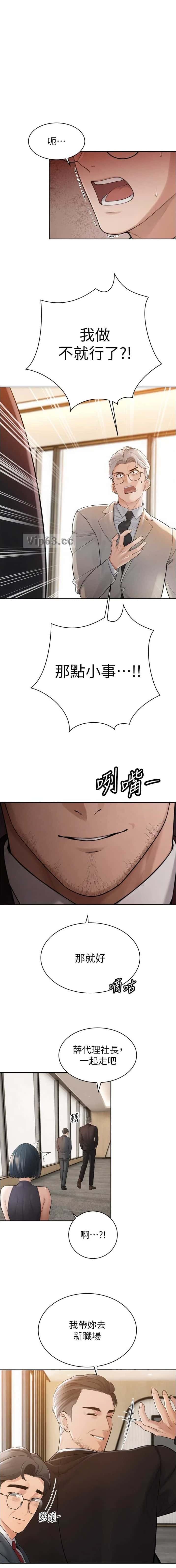 第79话0