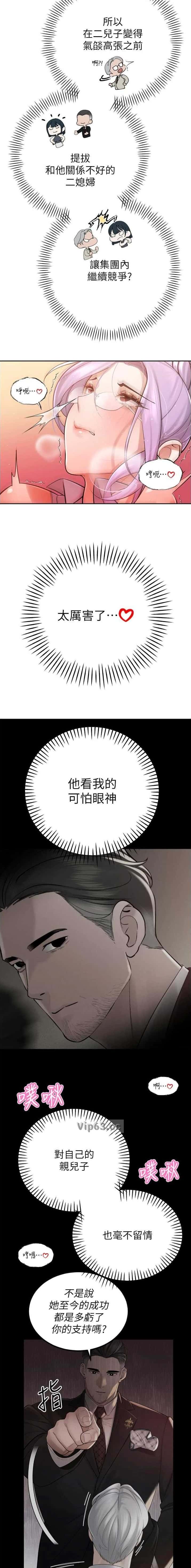 第79话4