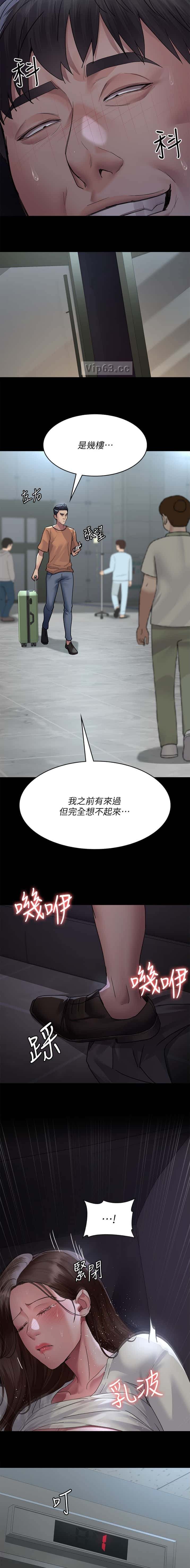 第162话7