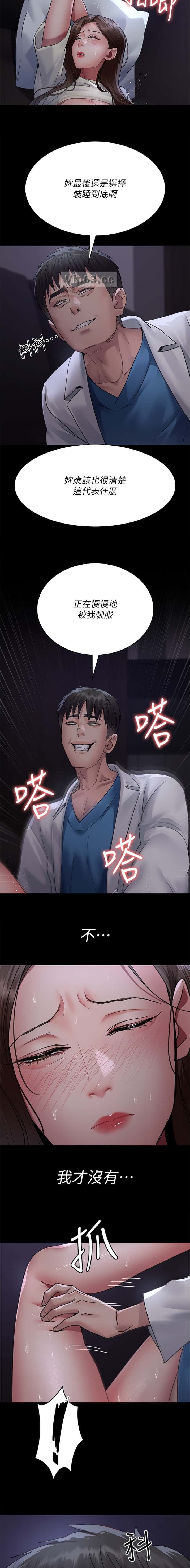 第162话6