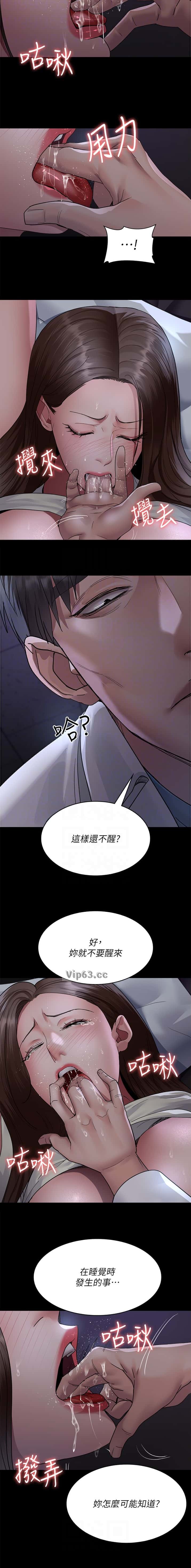 第162话3