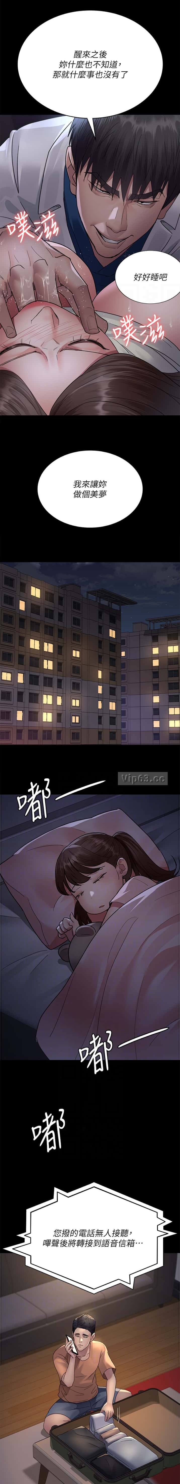 第162话4